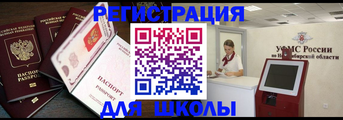 временная регистрация законно в Калуге