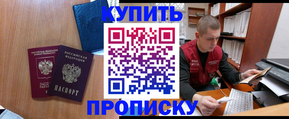 регистрация для школы в Калуге