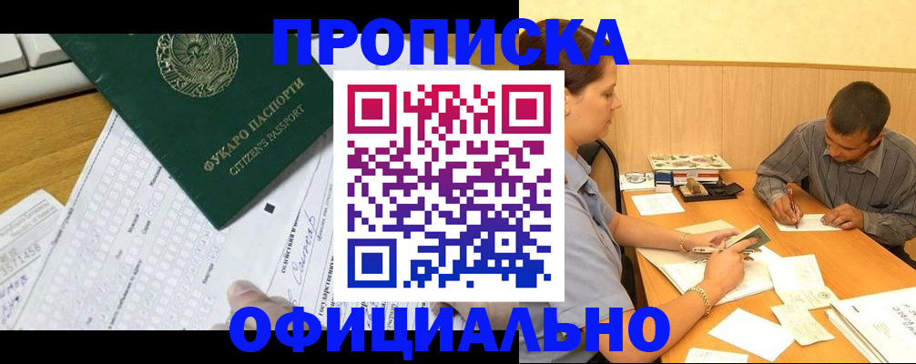 миграционный учет в Калуге