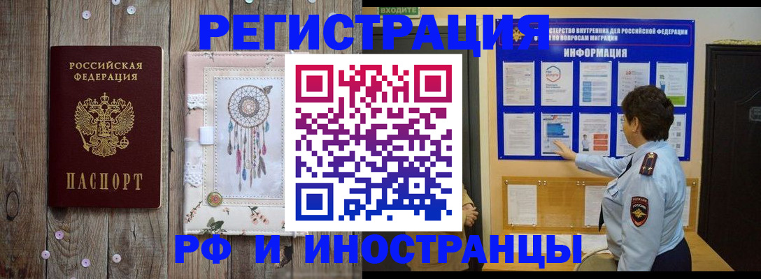 прописка от собственника в Калуге