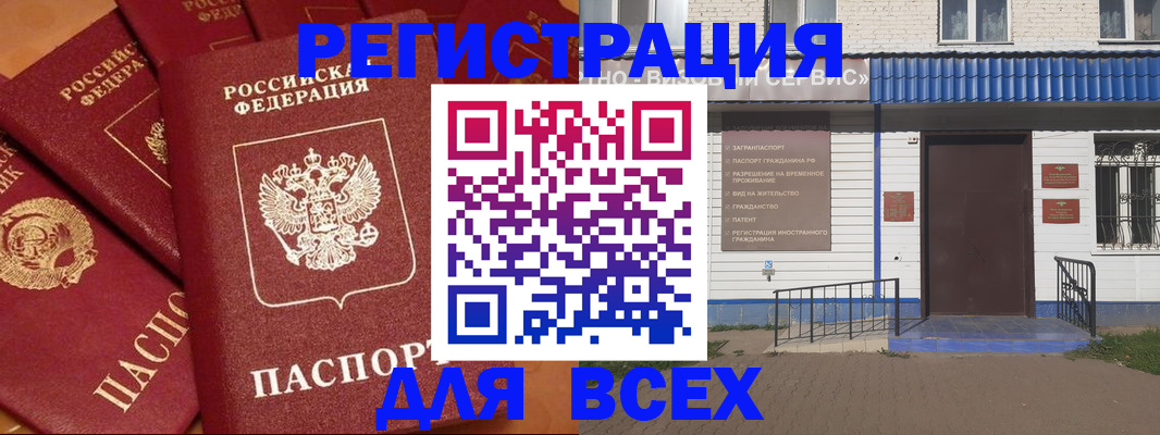 регистрация для дет. сада в Калуге