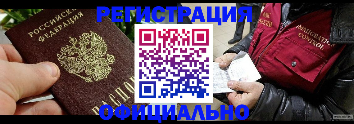 пропишу в квартире в Калуге